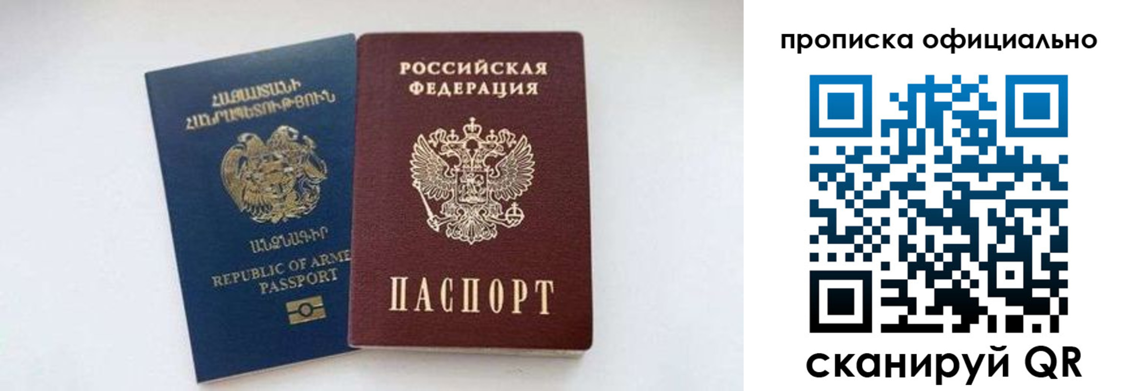временная регистрация госуслуги в Твери