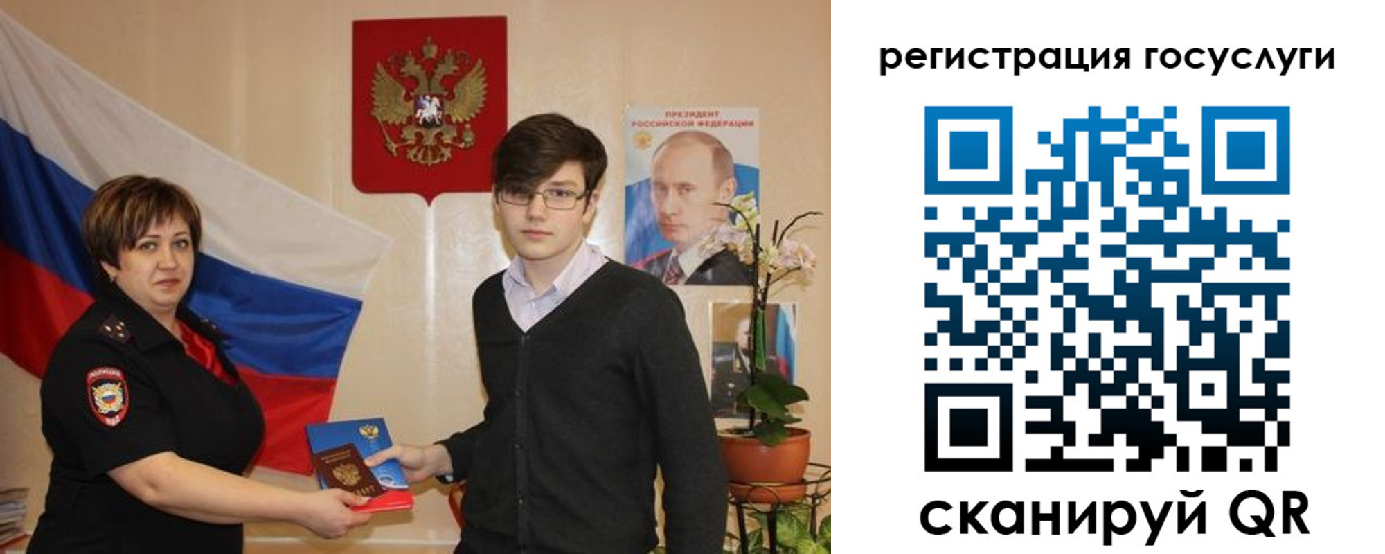 временная регистрация купить в Твери
