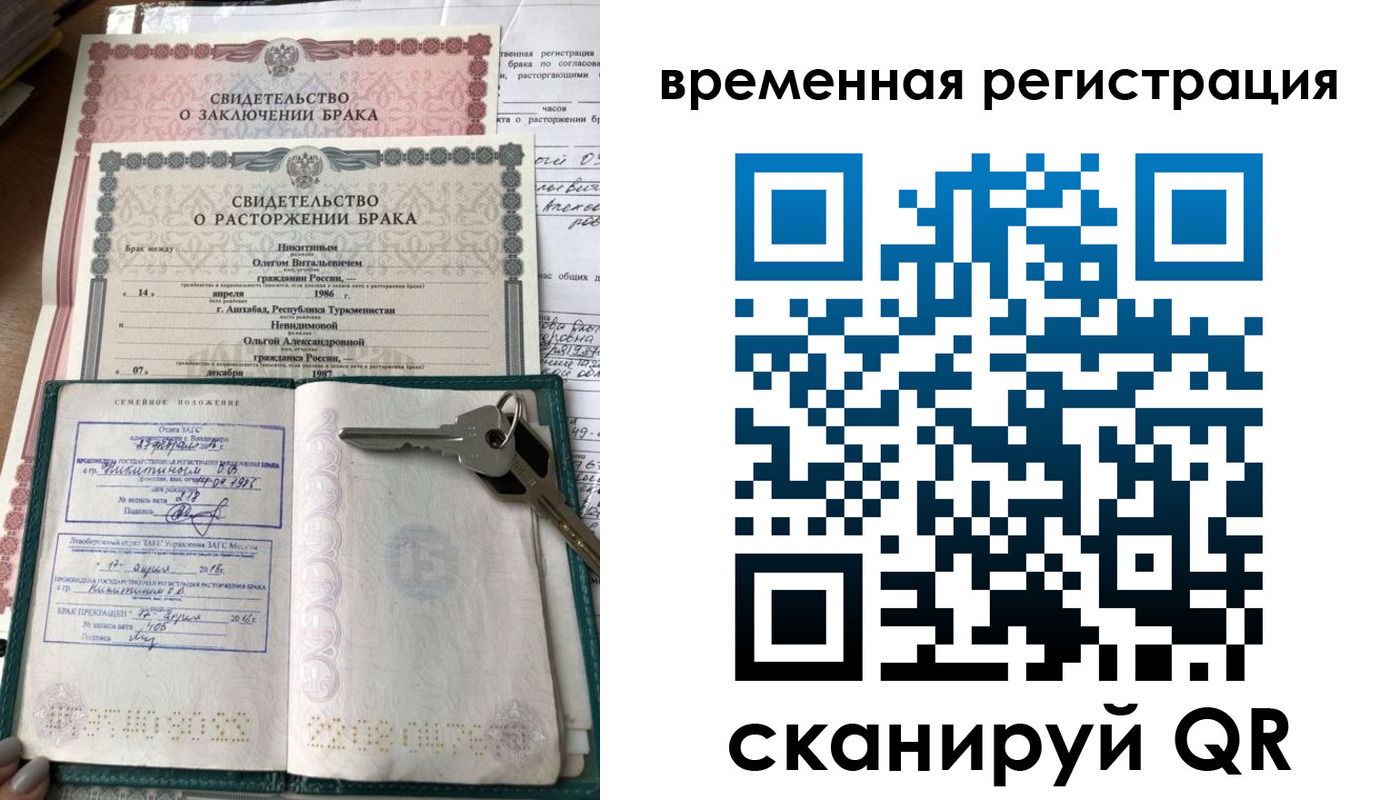 регистрация для дет. сада в Твери