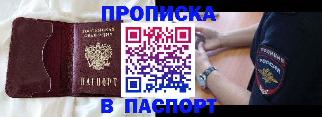 найти адрес прописки в Твери